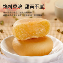 德妙绿豆饼馅饼老式手工传统糕点潮汕特产小吃零食休闲美食品茶点