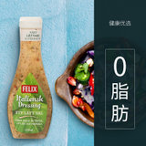 FELIX意式0脂肪沙拉酱咸味调味酱370ml 意式0脂肪沙