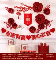 结婚房布置套装新房卧室网红装饰套餐床头拉花背景墙套装婚庆用品(立体花朵（套装2）)