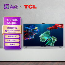 TCL 55Q8E 55英寸 QLED原色量子点游戏社交智屏电视