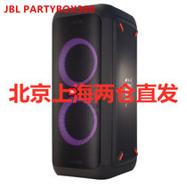 JBL PARTYBOX 300家庭KTV卡拉OK套装客厅音响多媒体蓝牙音箱(黑色)