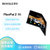 柔宇ROYOLE FlexPai 2 新一代5G双模折叠屏手机 骁龙865旗舰四摄 柔派2 曜夜黑 8GB+256GB