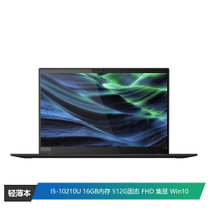 ThinkPad T14S(1HCD)14英寸商务笔记本电脑(I5-10210U 16GB内存 512G固态 FHD 集显 Win10 黑色)