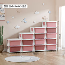 儿童收纳架抽屉式储物柜子玩具收纳架大容量置物架塑料卧室床头柜(芭比粉-2+3+4+5 默认版本)