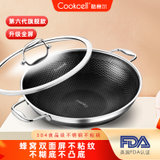 Cookcell酷赛尔蜂窝双耳炒锅 多层复合不锈钢不粘锅 家用轻油少烟(双面双耳炒锅（T型盖）34CM)