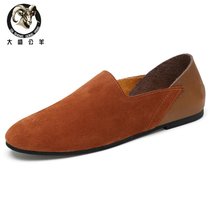 大盛公羊男士舒适休闲鞋夏季百搭时尚驾车豆豆鞋DS88181(棕色 44)