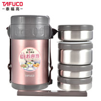 日本泰福高304不锈钢保温饭盒3层/4层超长保温桶1.5L/2L、2.3L(粉色 2.3升)