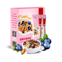 燕之坊蓝莓水果谷物燕麦片220g 水果谷物燕麦片禅食伴侣代餐粉