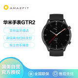 华米Amazfit GTR2运动款-曜石黑 运动智能手表 （3D玻璃工艺 独立音乐播放 蓝牙通话 小爱同学 心率检测 血氧
