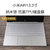 小米air12.5五笔13.3英快捷键笔记本电脑键盘15.6透明保护膜(小米air13.3寸纳米银抗菌TPU)