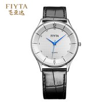 飞亚达(FIYTA)手表卓雅系列钢蓝指针 白盘黑带石英情侣表(男表G800003.WWB 其他)