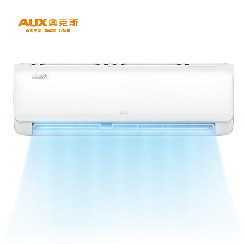 奥克斯kfr-35gw,奥克斯爱琴海空调 奥克斯新三级能效大15匹冷暖自清洁静音家用壁挂式空调15pbpkfr35gw