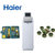 海尔（Haier）WS20--R2 软水机 家用全屋中央软水机软水机家用小型家用软水机