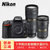 尼康 （nikon） D810（24-70/2.8 +70-200/2.8镜头） 单反相机大三元双头套装(黑色 套餐四)
