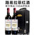 【路易拉菲红酒】法国原瓶进口路易拉菲干红葡萄酒750ml/支(双支礼盒装750ml*2)