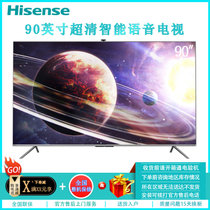 海信（Hisense）90E7G-PRO 90英寸4K超清3+64智能网络AI语音120Hz液晶电视
