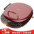 美的（Midea）新款电饼铛下盘可拆洗加深升降烤盘 家用多功能煎烤机烙饼锅JK30P301