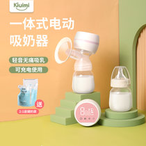 开优米kiuimi电动吸奶器挤奶拔奶器全自动轻音一体式自动孕妇产后吸奶器(颜色)