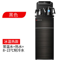 志高(CHIGO)饮水机下置水桶家用立式全自动桶装水冷热小型智能遥控茶吧机JB-R12(黑色 冰温热)