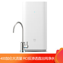 小米(MI) MR424-A 净水器厨下版 家用净水器 RO反渗透大流量直饮 智能提醒自助更换滤芯更便捷 白色