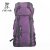 Fidodido专业户外野营登山背包 大容量防水旅行双肩包FD120961(紫色 大60L)