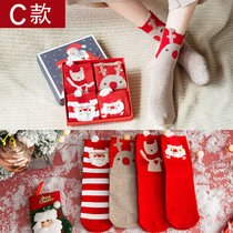 新年圣诞袜子女纯棉中筒袜秋冬属虎年本命年礼物红色圣诞节礼盒装(C款帽子款组合 2999款（礼盒装）圣诞袜)