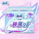 1棉柔瞬吸透气贴身超薄超长量多夜用卫生巾290mm14片 国美超市甄选