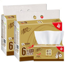 清风(APP) BR65SJ 抽纸巾 一箱8提 办公室家庭卫生间用纸 会议教室日用抽纸 实惠装