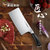 美珑美利 厨房菜刀 刀具套装 水果刀 斩骨刀 匠心菜刀M01AV22(默认颜色 刀具)