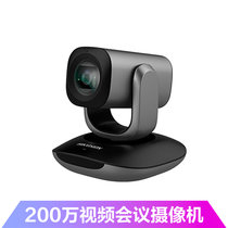 海康威视USB摄像机DS-U102D