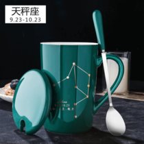 杯子陶瓷杯带盖勺女学生韩版喝茶杯大容量家用马克杯男水杯咖啡杯(墨绿金(盖+勺) 天秤座)