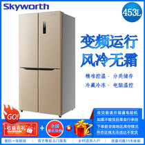 创维 (SKYWORTH) 453升双变频风冷无霜十字对开门 冰箱电脑温控一级能效节能静音省电除菌 WX45CPS