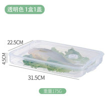 饺子盒冻饺子多层收纳家用塑料冰箱冷冻水果透明带盖鸡蛋保鲜盒(饺子盒【2层1盖】可放120个饺子 透明色【加大加厚升级版】)