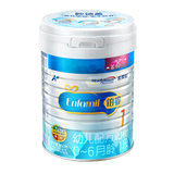 美赞臣铂睿婴儿配方奶粉1段850g（0-6月） 荷兰原罐原装进口 优量DHA和独特益生元组合