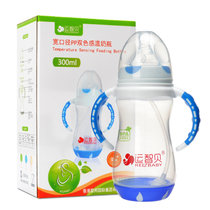 运智贝婴幼儿喝水喂奶奶瓶儿童带吸管手柄宽口径PP双色感温新生儿奶瓶(蓝色 300ml)