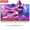 联想（Lenovo）AIO 520S 23英寸致美轻薄办公娱乐一体机电脑I5-7200U 8G 1T GT930A 2G(送无线键盘鼠标)