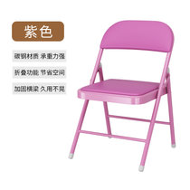 可折叠椅简易办公椅子靠背会议靠椅宿舍麻将凳子卧室座椅家用餐椅(紫色 默认版本)