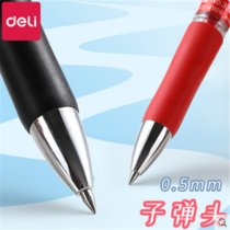 得力中性笔按动笔0.5mm黑色签字笔水笔学生用黑笔红色蓝水性笔芯按压式碳素笔弹簧笔文具(黑色 1支笔+20支笔芯+送笔筒)