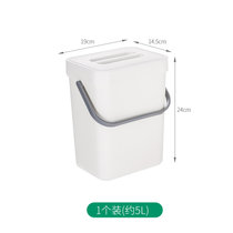 fasola挂式垃圾桶厨房壁挂收纳桶家用客厅带盖纸篓卫生间车载宿舍(1个装（约5L） 默认版本)