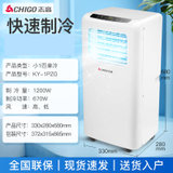 志高(CHIGO)   移动空调冷暖免安装1-2匹立式一体机卧室厨房空调家用（空调无水箱）(遥控版)