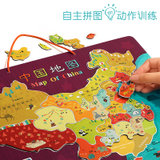 特宝儿中国地图磁力拼图其他材质29片 儿童玩具儿童拼图3-6岁