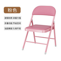 可折叠椅简易办公椅子靠背会议靠椅宿舍麻将凳子卧室座椅家用餐椅(粉红色 默认版本)
