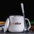 创意陶瓷杯 马克杯 咖啡杯水杯带盖勺子礼盒套装定制礼品广告LOGOkb6(亚白water+瓷盖+专属勺)