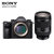 索尼（SONY）A9/ILCE-9 a9全画幅 4K高清 微单数码相机(索尼24-240镜头)