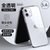 图拉斯iPhone12mini手机壳苹果12Pro玻璃Pro透明Mini防摔Max超薄套保_713(苹果12Pro)