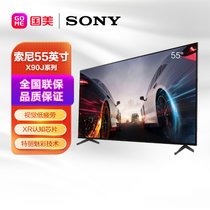 索尼（SONY）XR-55X90J 55英寸 4K超高清HDR 特丽魅彩技术 XR认知芯片 AI智能安卓10游戏 液晶电视