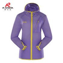 凯仕达跑步风衣女 运动轻薄透气防风耐磨皮肤风衣 KD7036-2(紫色 3XL)