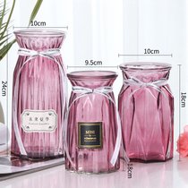 3个9.9元 加厚玻璃花瓶透明北欧ins风创意水培植物绿萝水养插花器(24折纸+钻石+枫叶（酒红） 中等)