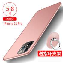 苹果11pro手机壳套 iPhone11Pro保护壳 苹果iPhone11pro全包硅胶磨砂防摔硬壳外壳保护套(图4)