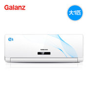 Galanz/格兰仕 26-11 大1匹空调智能冷暖壁挂机